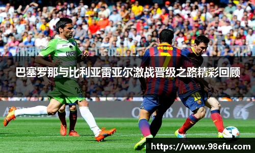milan sports