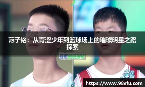 米兰体育
