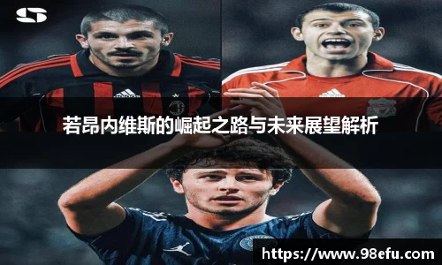 milan sports