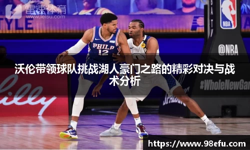 米兰体育官网