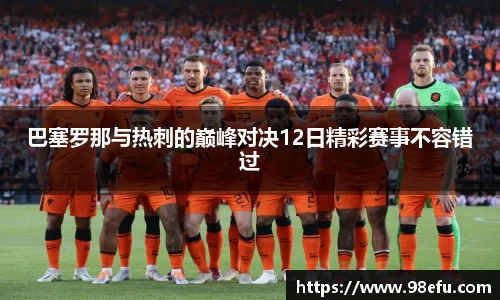 米兰体育官网