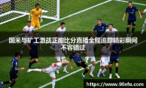 milan sports
