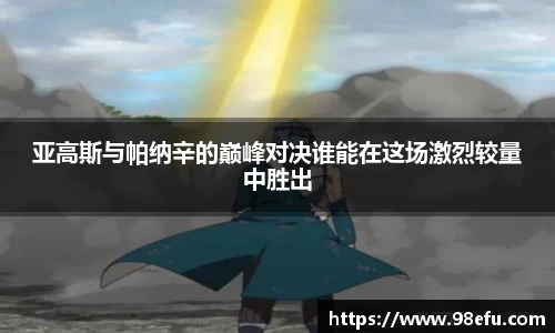 米兰体育